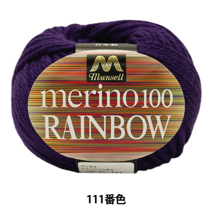 Yarn "Mancel Merino Rainbow Natsuta 111" MANSELL Mansel