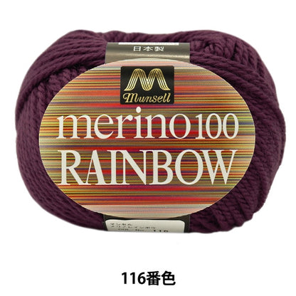 纱线 “ Mancel Merino Rainbow Natsuta 116 No.” Mansell Mansel