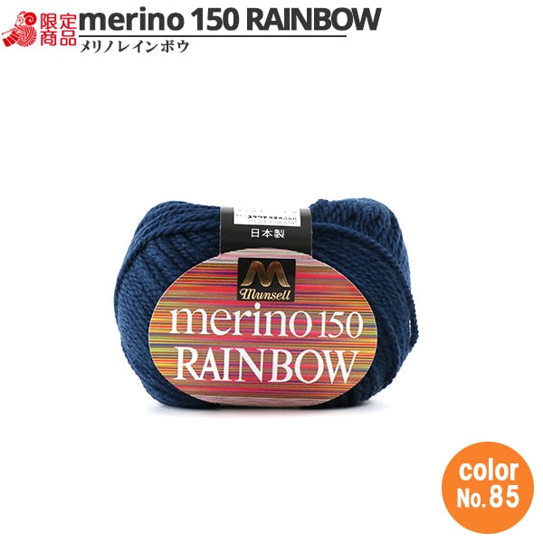 羊毛“ Mancel Merino Rainbow Natsuta 85” Mansell Mansel