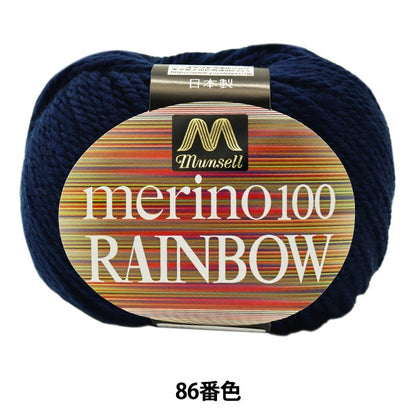 털실 "Mancel Merino Rainbow Natita 86 번째 컬러"Mansell Mansel