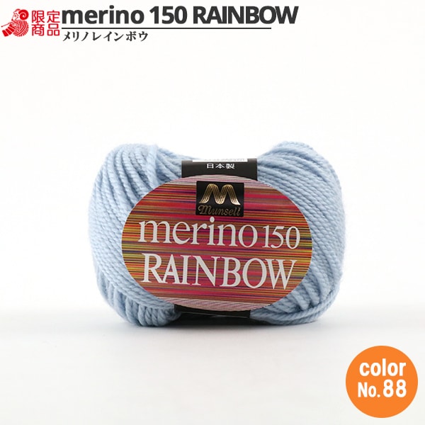 紗線 “ Mancel Merino Rainbow Natita 88顏色” Mansell Mansel