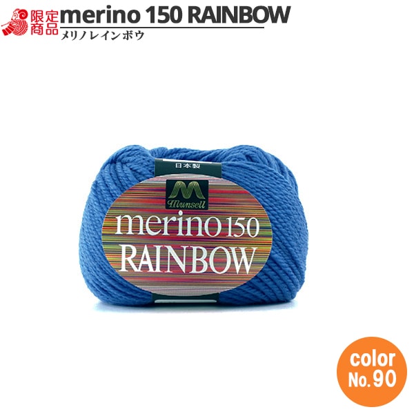 羊毛“ Mancel Merino Rainbow Natsuta 90颜色” Mansell Mansel