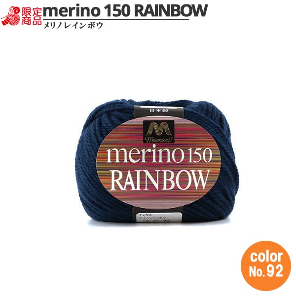 Wolle "Mancel Merino Regenbogen Natsuta 92" Mansell Mansel