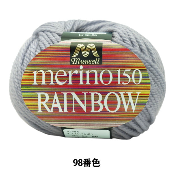 Lana "Mancel Merino Rainbow Natsuta 98" Mansell Mansel