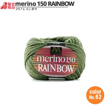 纱线 “ Mansel Merino Rainbow Natsuta 62颜色” Mansell Mansel