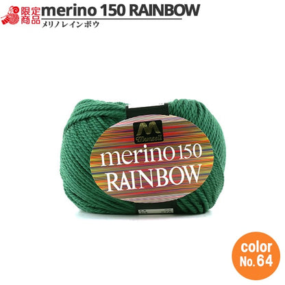 纱线 “ Mancel Merino Rainbow Natsuta 64颜色” Mansell Mansel