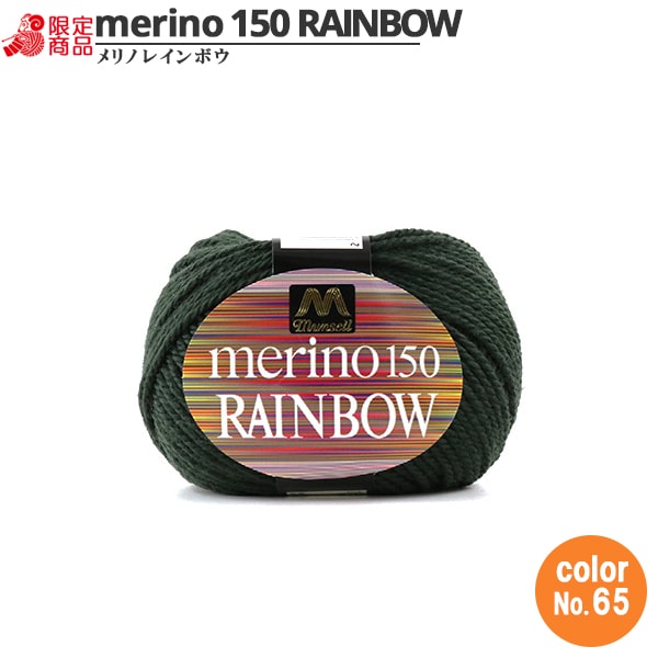 纱线 “ Mancel Merino Rainbow Natsuta 65颜色” Mansell Mansel