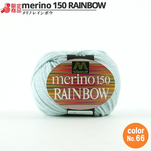 紗線 “ Mansel Merino Rainbow Natsuta 66顏色” Mansell Mansel