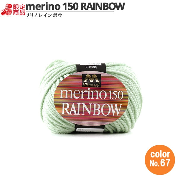 HaarGarn "Mancel Merino Regenbogen Natsuta 67. Farbe" Mansell Mansel