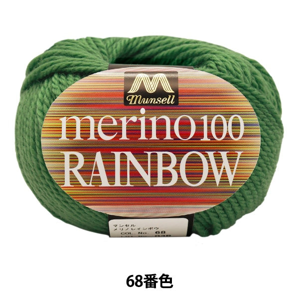 纱线 “ Mancel Merino Rainbow Natsuta 68颜色” Mansell Mansel