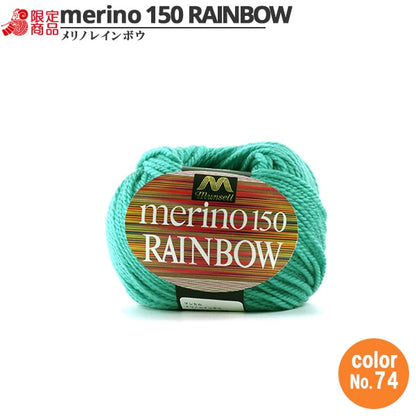 HaarGarn "Mancel Merino Regenbogen Natsuta 74. Farbe" Mansell Mansel