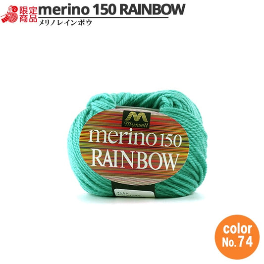 Шерсть "Mancel Merino Rainbow Natsuta 74th" Mansell Mansel