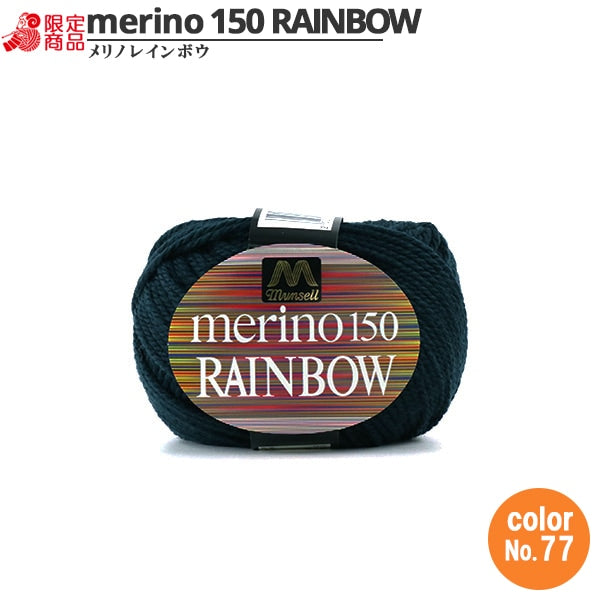 Lana "Mancel Merino Rainbow Natsuta 77" Mansell Mansel