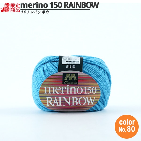 纱线 “ Mancel Merino Rainbow Natsuta 80颜色” Mansell Mansel