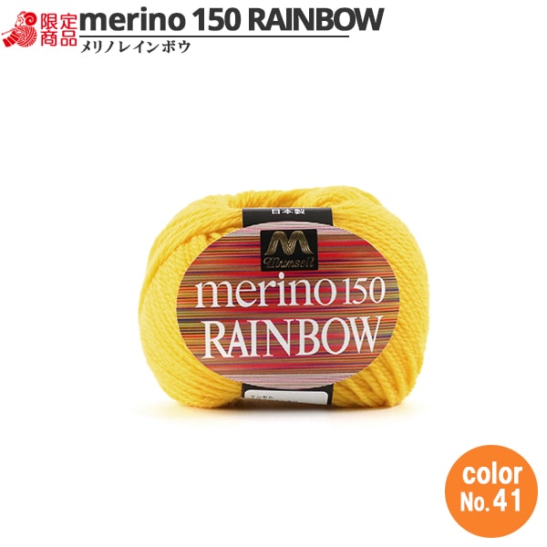 纱线 “ Mansel Merino Rainbow Natsuta 41颜色” Mansell Mansel