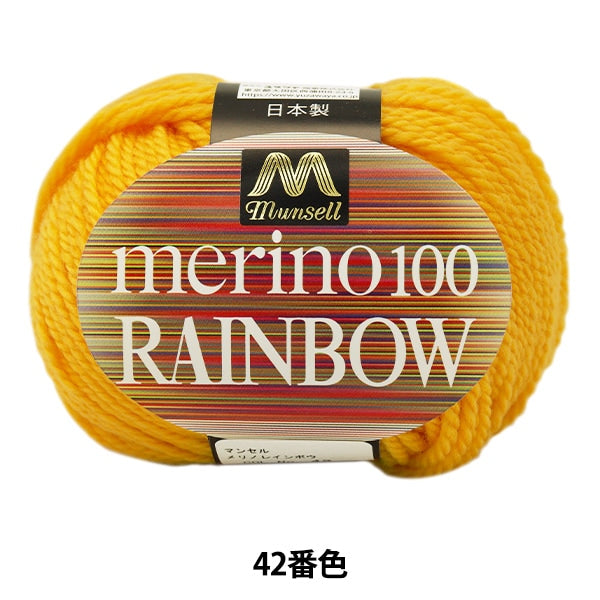 털실 "Mancel Merino Rainbow Natsuta 42"Mansell Mansel