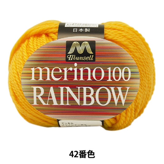 Lana "Mangel Merino Rainbow Natsuta 42" Mansell Mansel