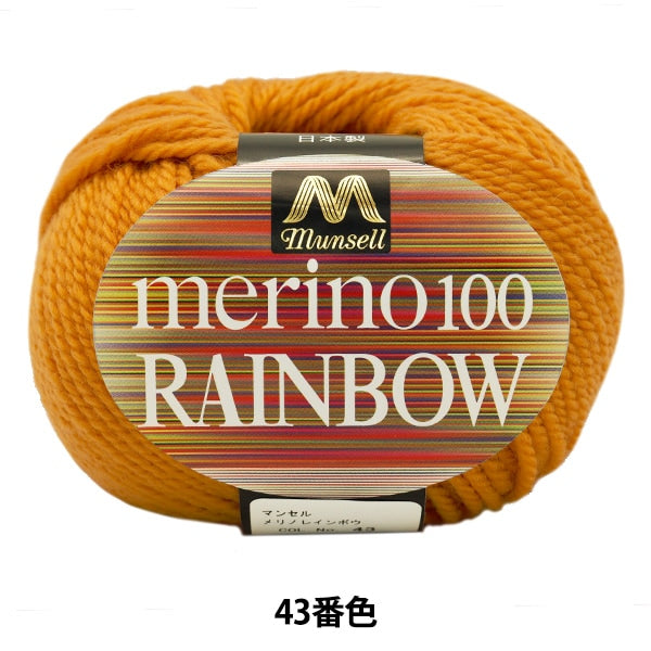 HaarGarn "Mancel Merino Rainbow Natsuta 43 Farbe" Mansell Mansel