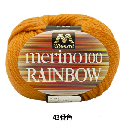 Lana "Mancel Merino Rainbow Natsuta 43 Color" Mansell Mansel