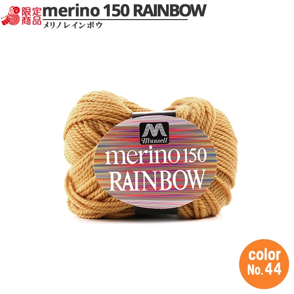 紗線 “ Mancel Merino Rainbow Natsuta 44顏色” Mansell Mansel