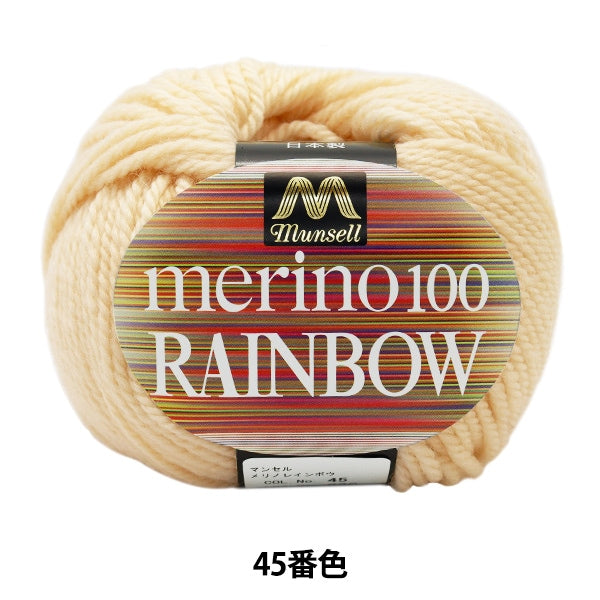 HaarGarn "Mancel Merino Rainbow Natsuta 45 Farbe" Mansell Mansel