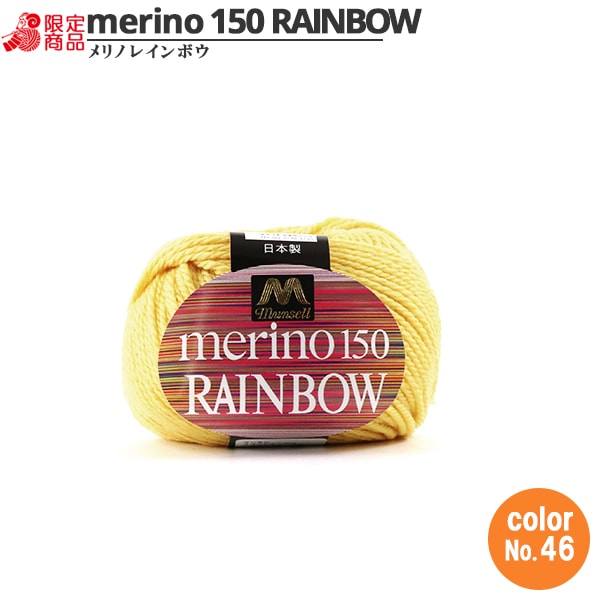 纱线 “ Mancel Merino Rainbow Natsuta 46颜色” Mansell Mansel