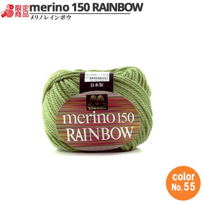 纱线 “ Mancel Merino Rainbow Natsuta 55颜色” Mansell Mansel