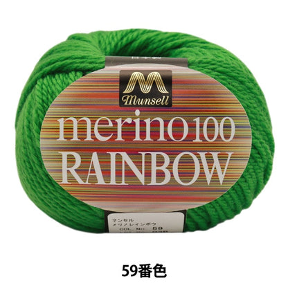 纱线 “ Mancel Merino Rainbow Natsuta 59颜色” Mansell Mansel