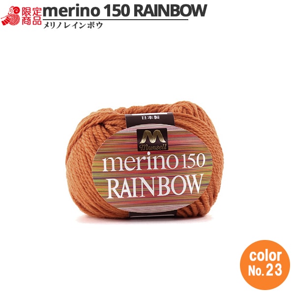 紗線 “ Mancel Merino Rainbow Natsuta 23顏色” Mansell Mansel