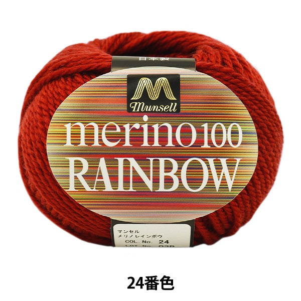 紗線 “ Mansel Merino Rainbow Natsuta 24顏色” Mansell Mansel