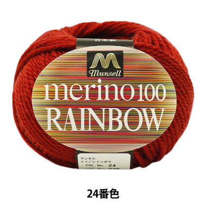 HaarGarn "Mansel Merino Rainbow Natsuta 24. Farbe" Mansell Mansel