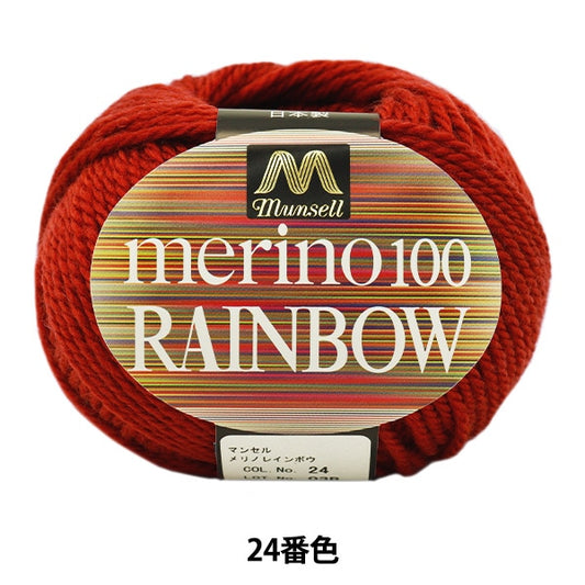 털실 "Mansel Merino Rainbow Natsuta 24 번째 컬러"Mansell Mansel