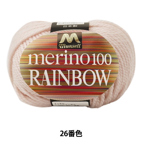 HaarGarn "Mancel Merino Rainbow Natsuta 26. Farbe" Mansell Mansel