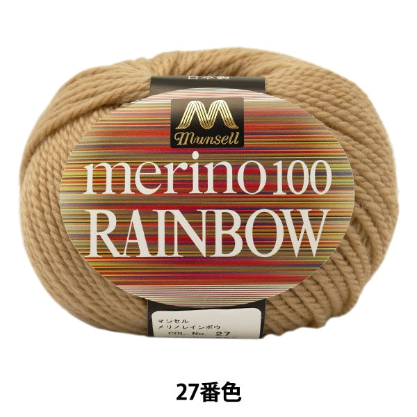 Wolle "Mancel Merino Regenbogen Natsuta 27. Farbe" Mansell Mansel