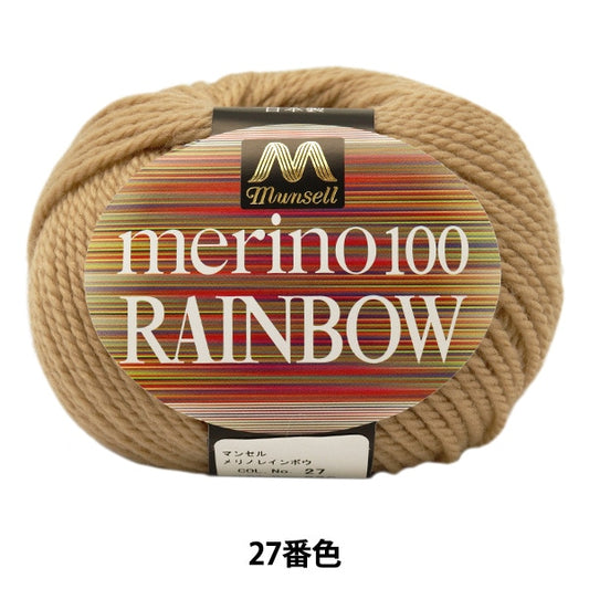 털실 "Mancel Merino Rainbow Natsuta 27 번째 컬러"Mansell Mansel