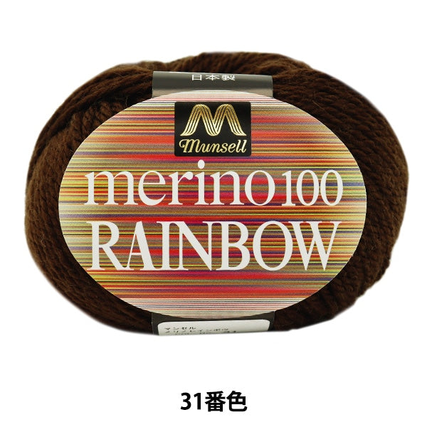 HaarGarn "Mancel Merino Rainbow Natsuta 31. Farbe" Mansell Mansel