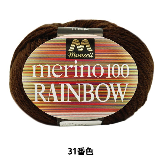 紗線 “ Mancel Merino Rainbow Natsuta 31顏色” Mansell Mansel