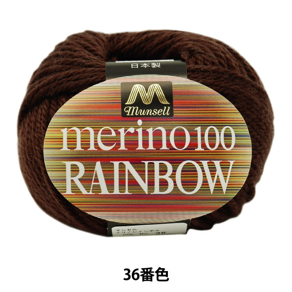 털실 "Mancel Merino Rainbow Natsuta 36 번째 컬러"Mansell Mansel