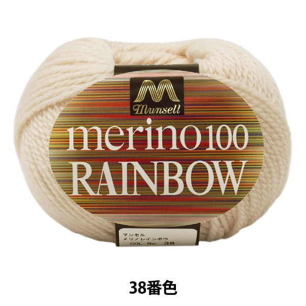 羊毛“ Mancel Merino Rainbow Natsuta 38th” Mansell Mansel