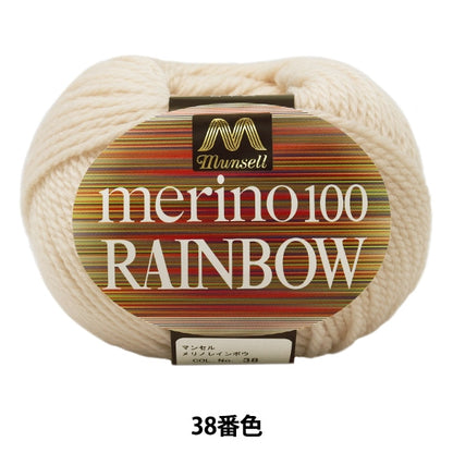 Lana "Mangel Merino Rainbow Natsuta 38th" Mansell Mansel