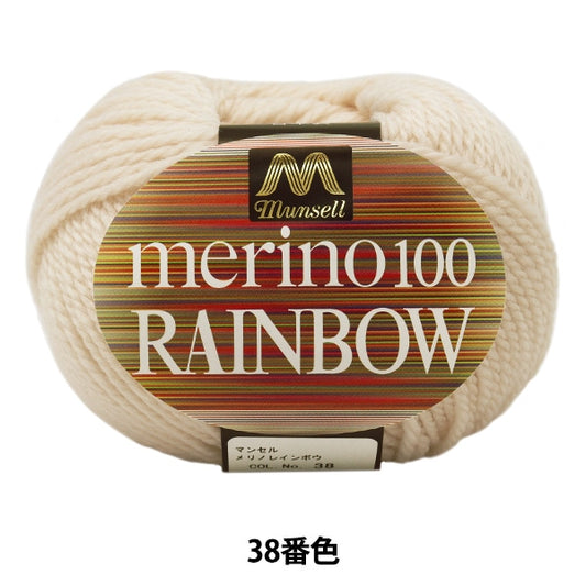 Lana "Mancel Merino Rainbow Natsuta 38th" Mansell Mansel