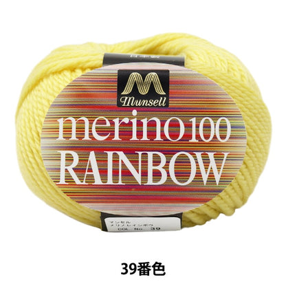 털실 "Mancel Merino Rainbow Natita 39 번째 컬러"Mansell Mansel