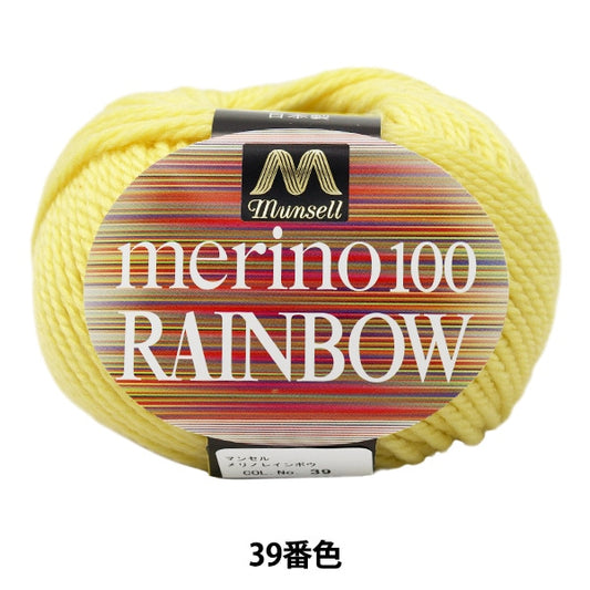 Lana "Mangel Merino Rainbow Natsuta 39th" Mansell Mansel