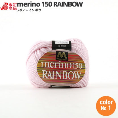 HaarGarn "Mancel Merino Rainbow Natsuta Nr. 1" Mansell Mansel