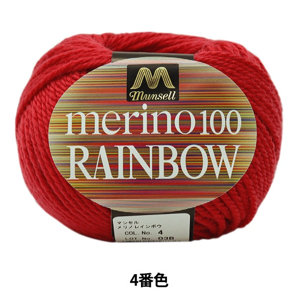 紗線 “ Mancel Merino Rainbow Natsuta第四顏色” Mansell Mansel