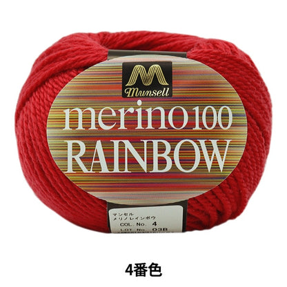 Lana "Mancel Merino Rainbow Natsuta 4th Color" Mansell Mansel