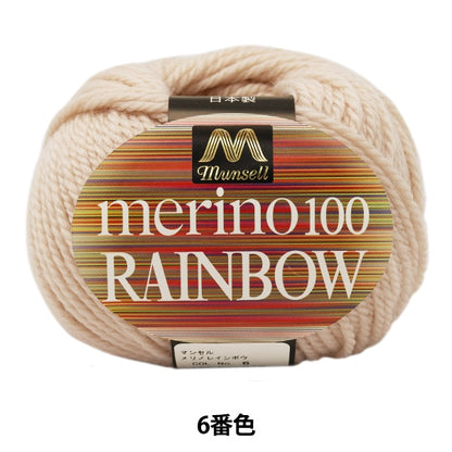 털실 "Mancel Merino Rainbow Natsuta 6 번째 컬러"Mansell Mansel