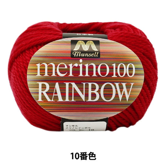 紗線 “ Mancel Merino Rainbow Natsuta 10顏色” Mansell Mansel