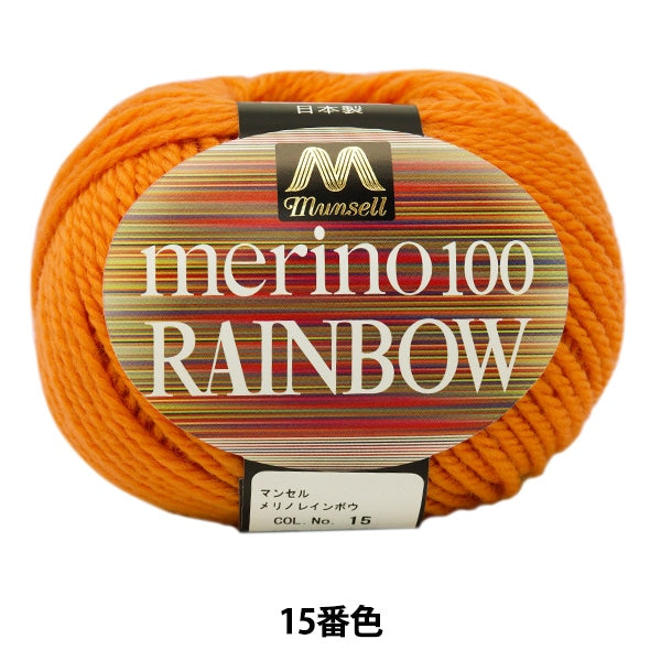 紗線 “ Mancel Merino Rainbow Natsuta 15顏色” Mansell Mansel