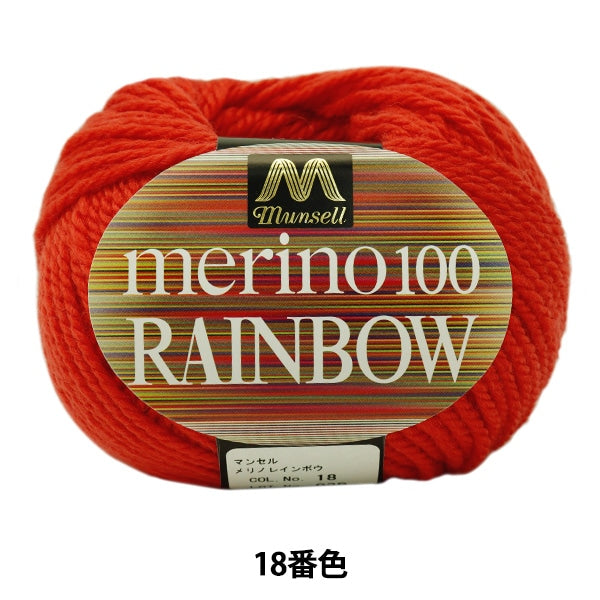 羊毛“ Mancel Merino Rainbow Natsuta 18th” Mansell Mansel